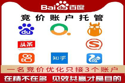 百度竞价托管外包案例：揭秘高效转化秘籍