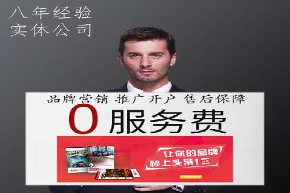 如何在百度信息流广告中实现精准投放